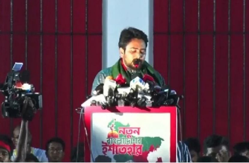 ২৪ দফা ইশতেহার ঘোষণা এনসিপির