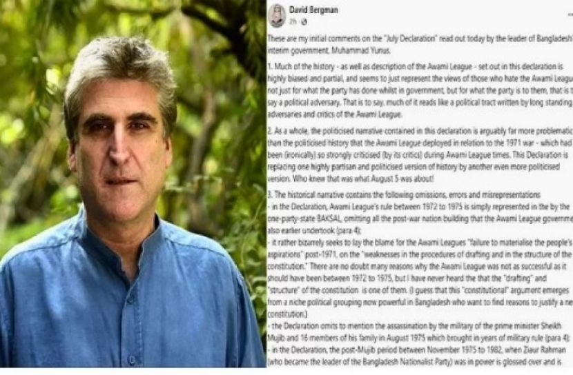 জুলাই ঘোষণাপত্র পক্ষপাতদুষ্ট ও একতরফা : ডেভিড বার্গম্যান