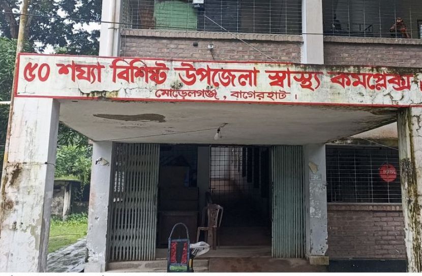 মোরেলগঞ্জ উপজেলা স্বাস্থ্য কমপ্লেক্সে সেবার নামে ভোগান্তি