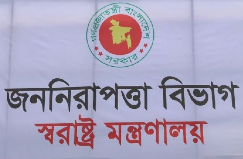 পুলিশের পলাতক ৪০ কর্মকর্তার পদক প্রত্যাহার করল সরকার