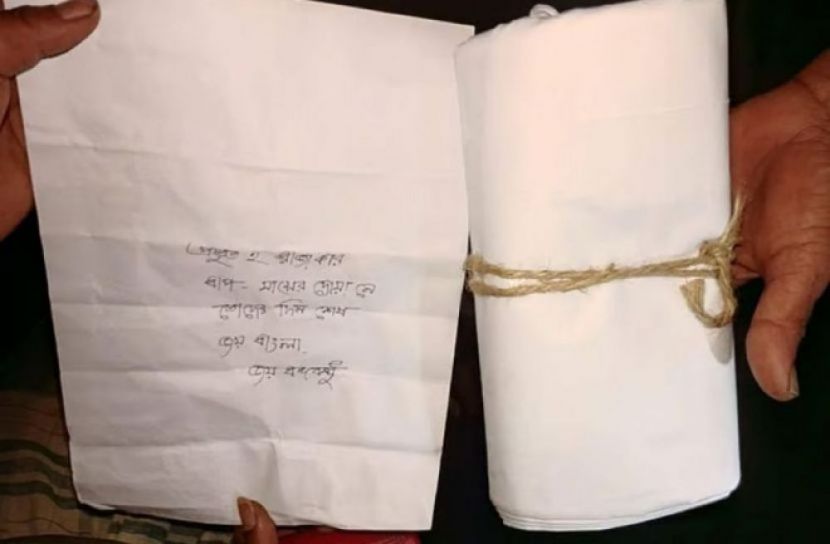 এনসিপি নেতাকে ‘প্রস্তুত হ রাজাকার’ চিরকুটের সঙ্গে কাফনের কাপড় পাঠিয়ে হুমকি