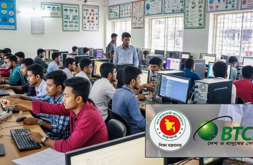 ১২৪ শিক্ষাপ্রতিষ্ঠানে আড়াই কোটি টাকার বিল বকেয়া বিটিসিএলের