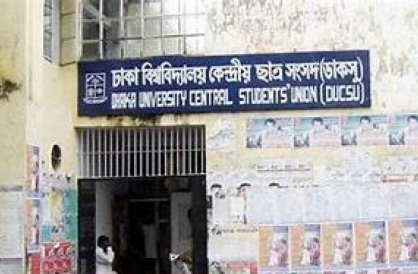 ডাকসু নির্বাচনে আচরণবিধি লঙ্ঘনের হিড়িক