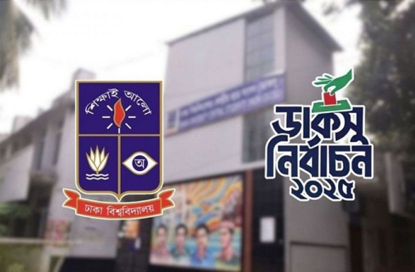 ডাকসু নির্বাচনে যেভাবে ভোট দেবেন ভোটাররা