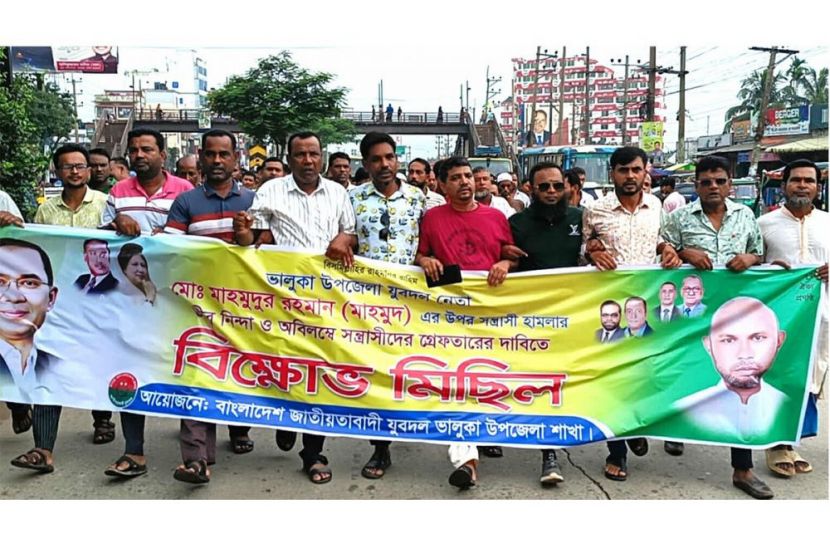 ছাত্রদল নেতাকে চাঁদা  না দেয়ায় যুবদল নেতার ওপর হামলা, উত্তাল ভালুকা!