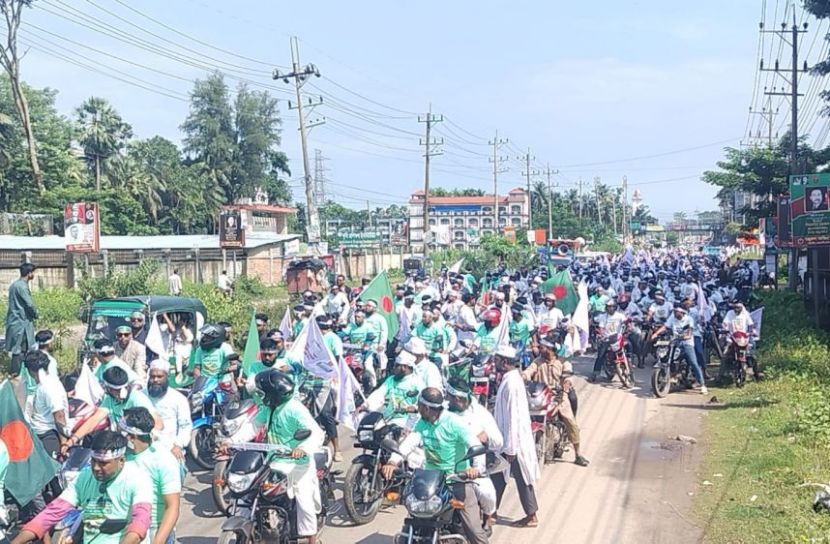 নোয়াখালীতে দাঁড়িপাল্লার সমর্থনে শোভাযাত্রা