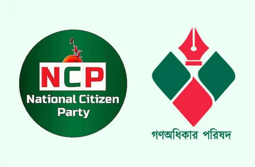 সংগৃহীত