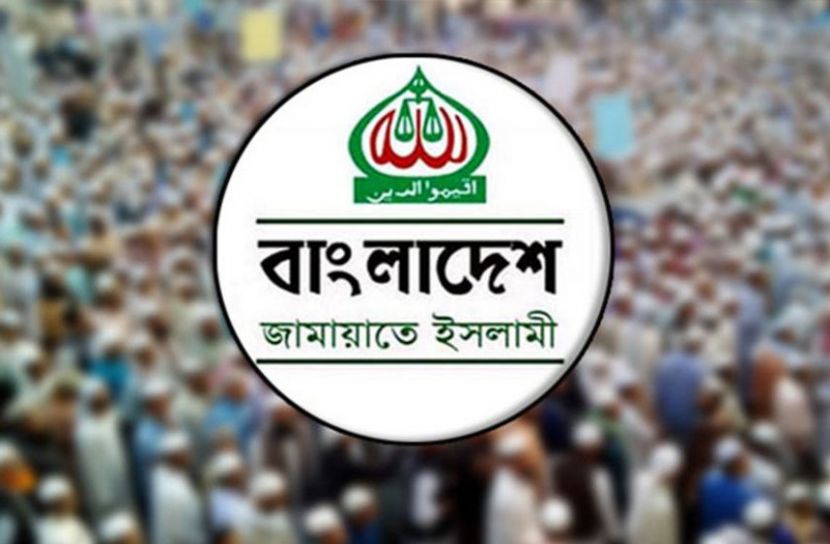 সংগৃহীত