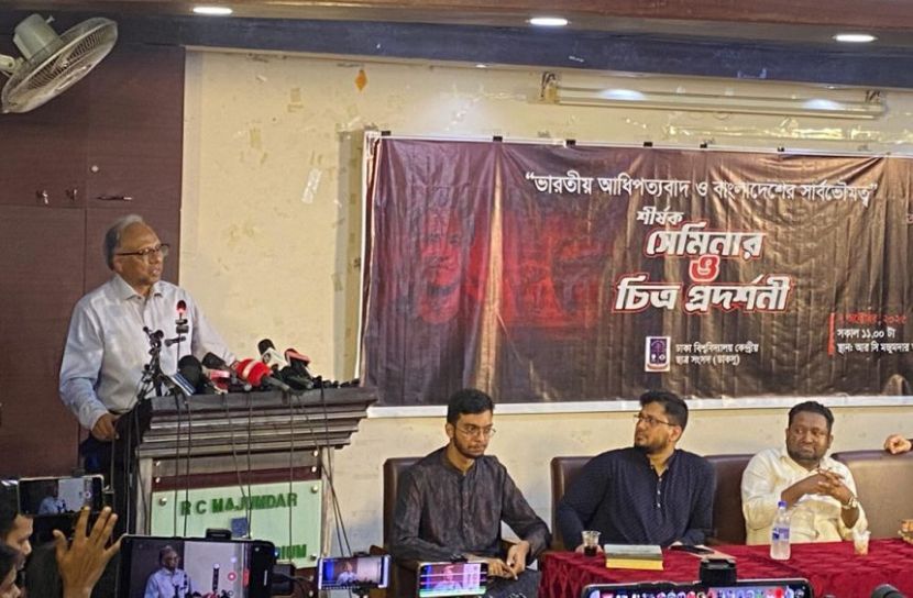 সংগৃহীত