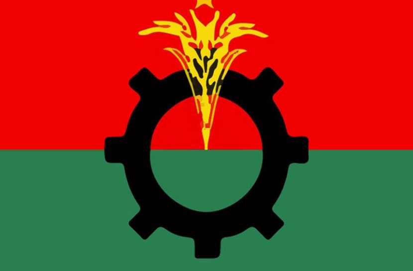 সংগৃহীত