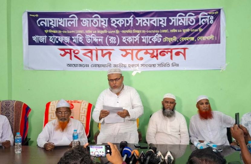 সংগৃহীত