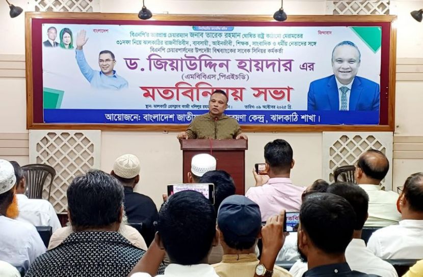 সান নিউজ