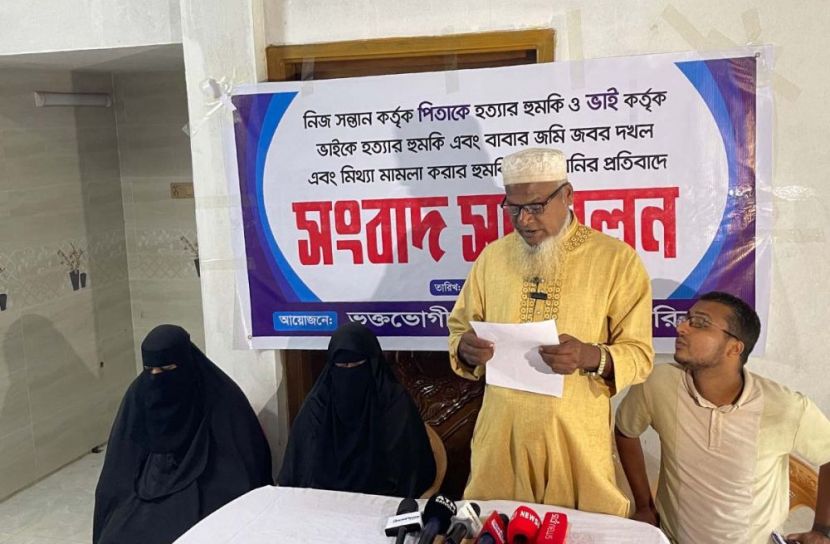 সান নিউজ