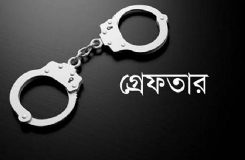 সংগৃহীত