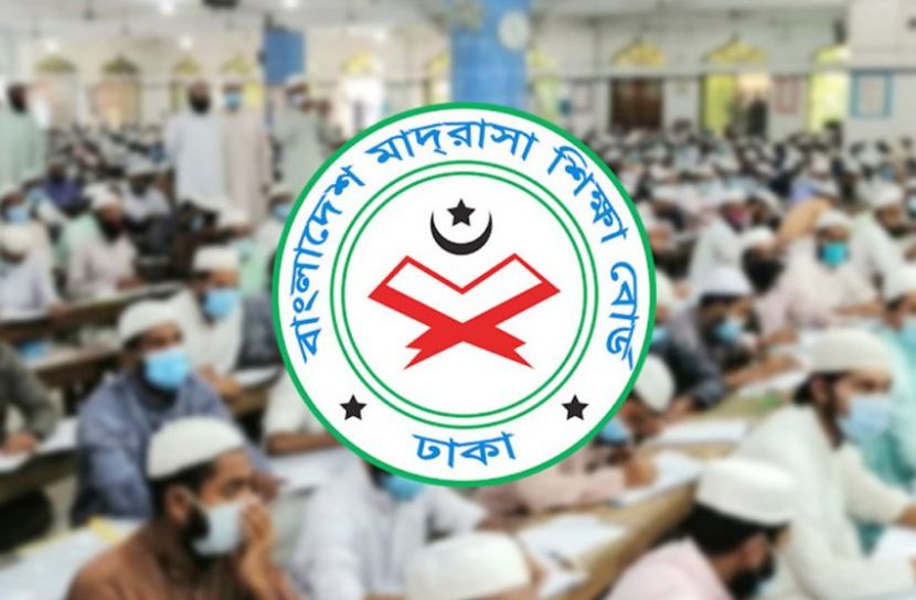 সংগৃহীত