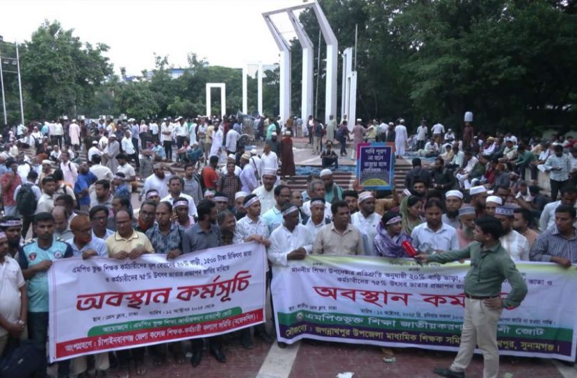 ছবি : সংগৃহীত