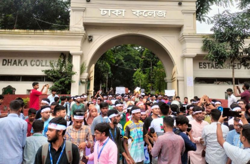 ছবি : সংগৃহীত