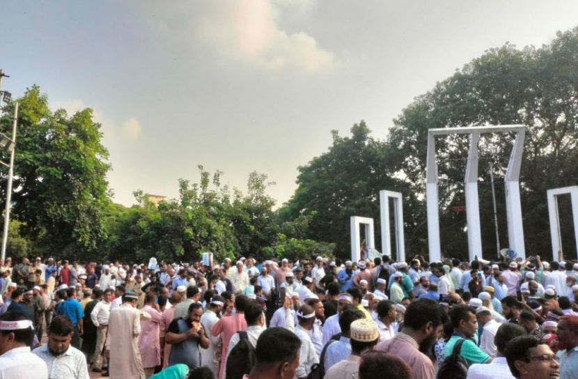 ছবি : সংগৃহীত