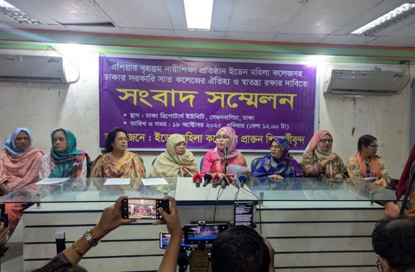 ছবি: সান নিউজ