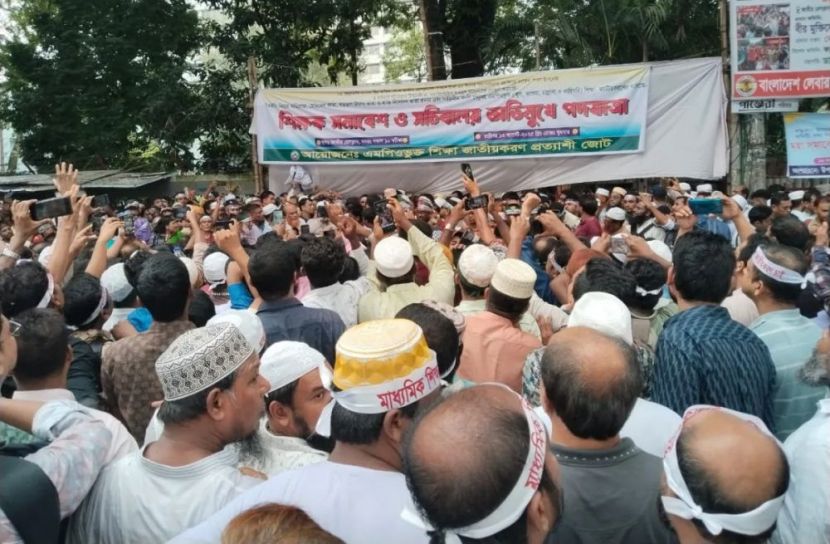 ছবি : সংগৃহীত