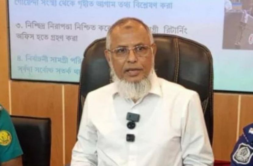 ছবি: সংগৃহীত