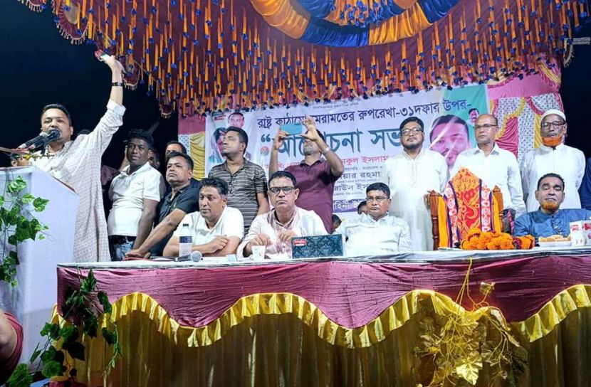 ছবি: সান নিউজ