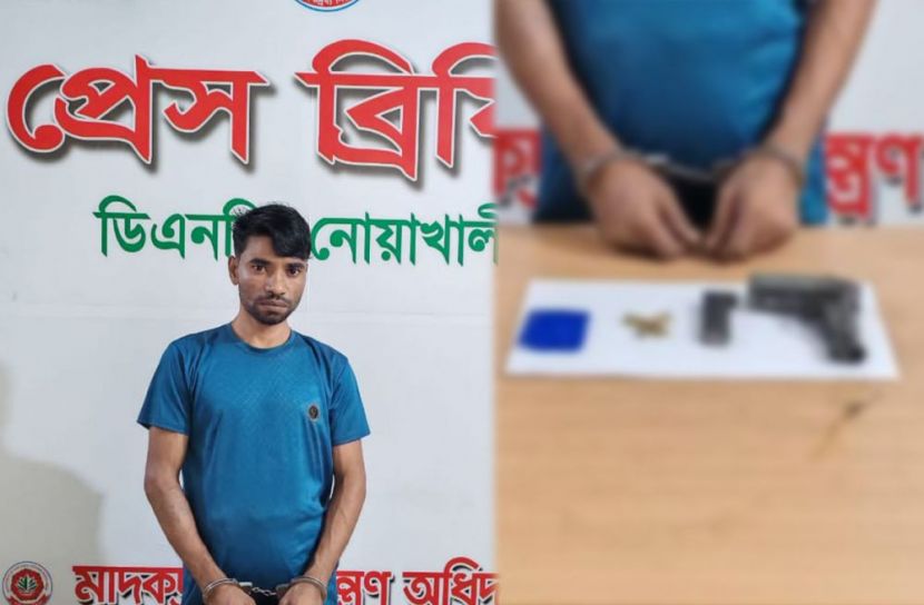 ছবি: সংগৃহীত