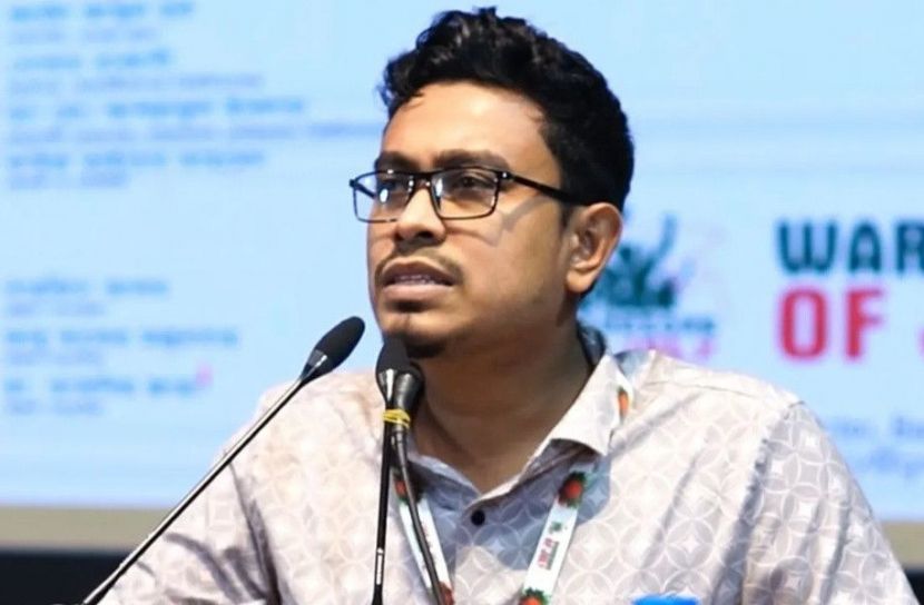 ছবি: সংগৃহীত