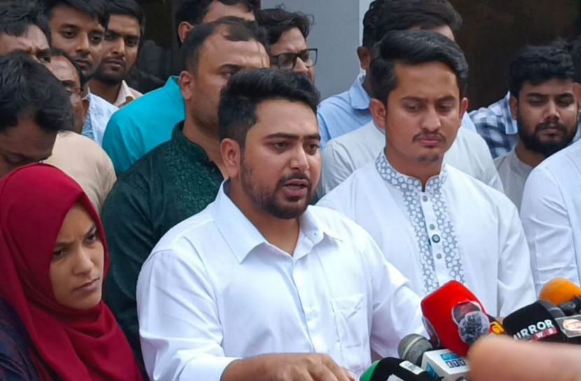 ছবি: সংগৃহীত