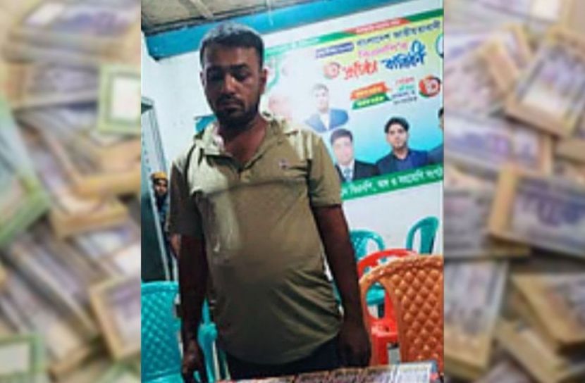 ছবি: সংগৃহীত