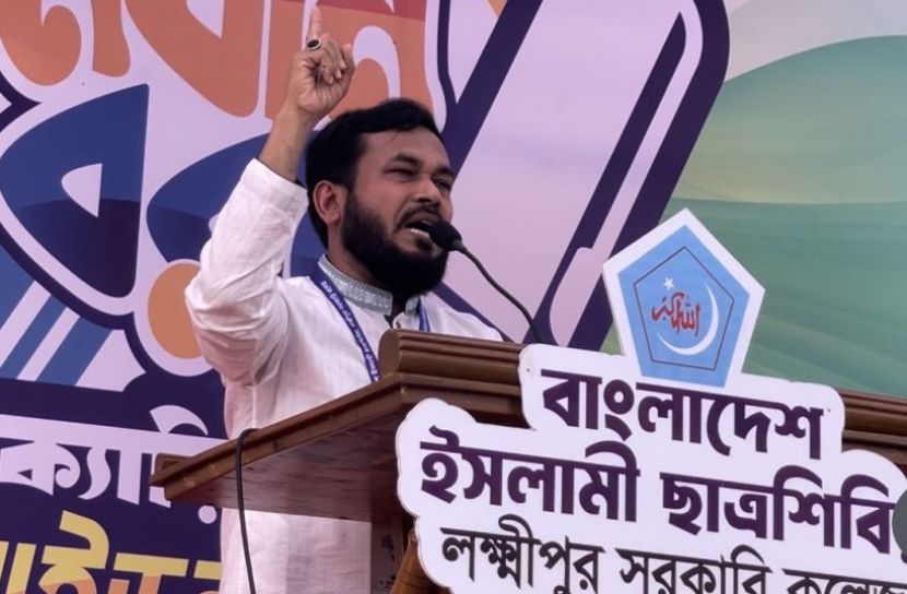 ছবি: সংগৃহীত