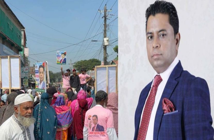 ছবি: সংগৃহীত