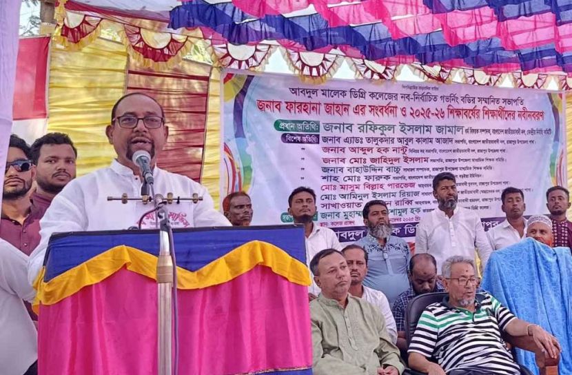 ছবি: সান নিউজ