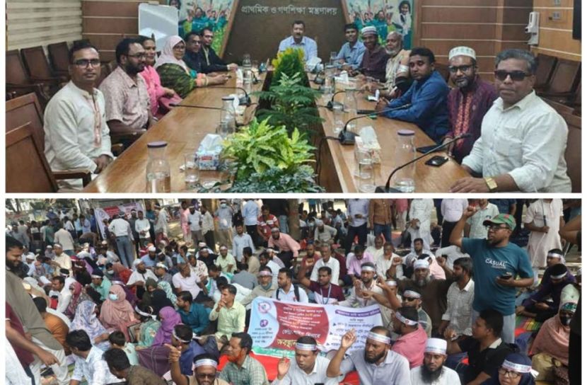 সরকারের আশ্বাসে প্রাথমিক শিক্ষকদের কর্মবিরতি স্থগিত, অবস্থান কর্মসূচি চলবে