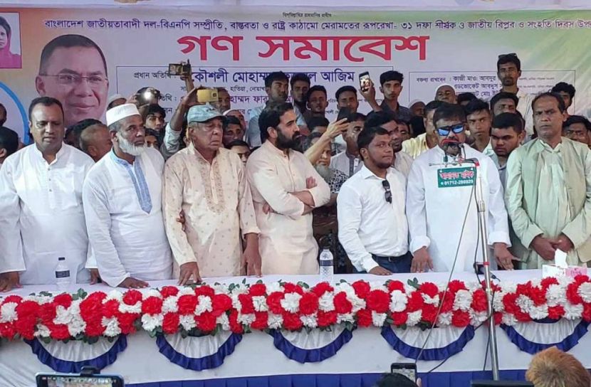 ছবি: সান নিউজ