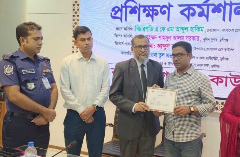 মুন্সীগঞ্জে বস্তুনিষ্ঠ সংবাদ পরিবেশন প্রশিক্ষণ কর্মশালা অনুষ্ঠিত