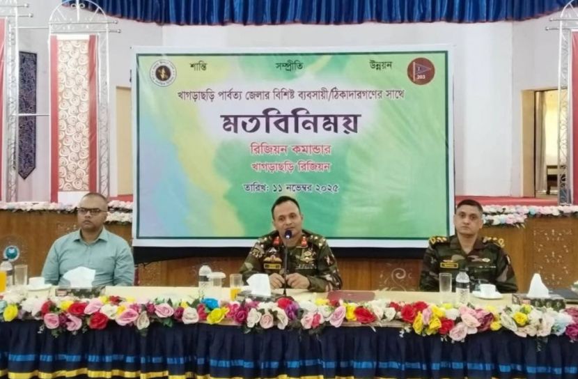 পাহাড়ে চাঁদাবাজির অর্থ ব্যবহৃত হচ্ছে অস্ত্র ও গোলাবারুদ সংগ্রহে