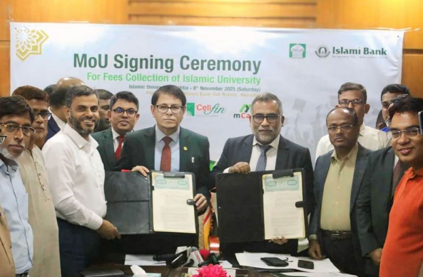 ইসলামী ব্যাংক ও ইসলামী বিশ্ববিদ্যালয়ের মধ্যে অনলাইন পেমেন্ট সেবার চুক্তি স্বাক্ষর