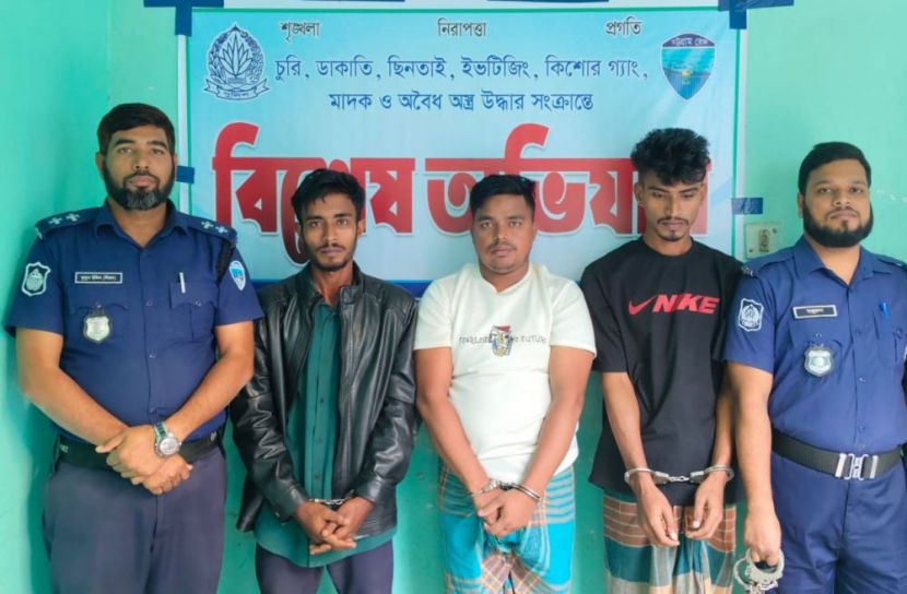 ছবি: সান নিউজ