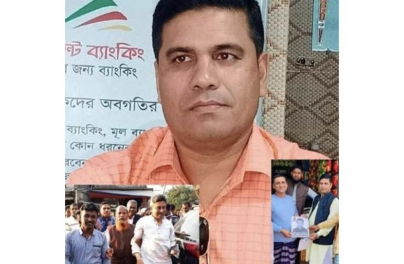 ছবি: সংগৃহীত