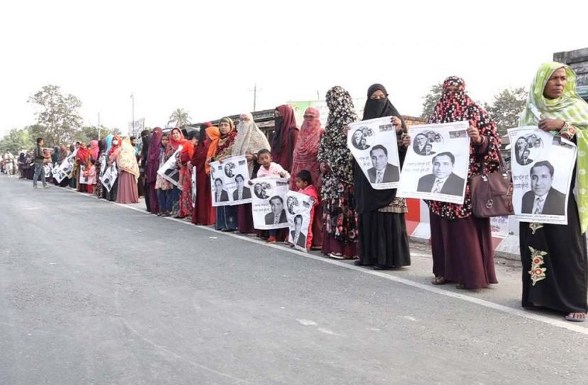 ছবি: সান নিউজ