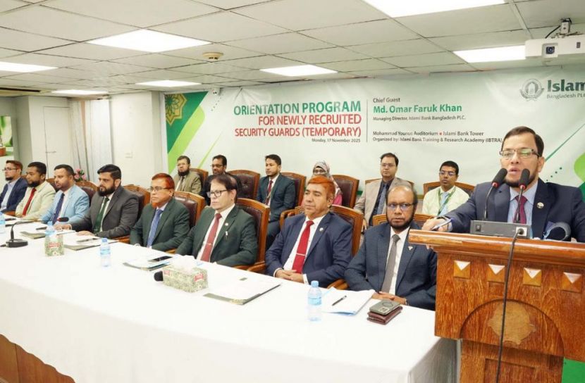 ইসলামী ব্যাংকে নবনিযুক্ত সিকিউরিটি গার্ডদের ওরিয়েন্টেশন অনুষ্ঠিত