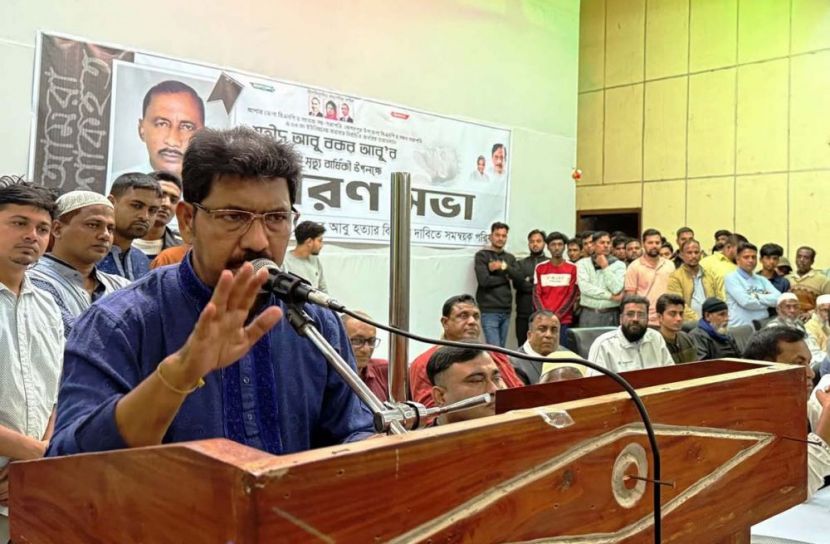 ছবি: সান নিউজ