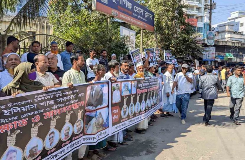 ছবি: সান নিউজ