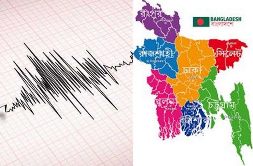 দেশে বড় ভূমিকম্পের শঙ্কা, নিতে হবে যেসব পদক্ষেপ