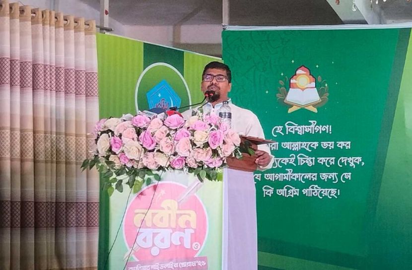 ছবি: সান নিউজ