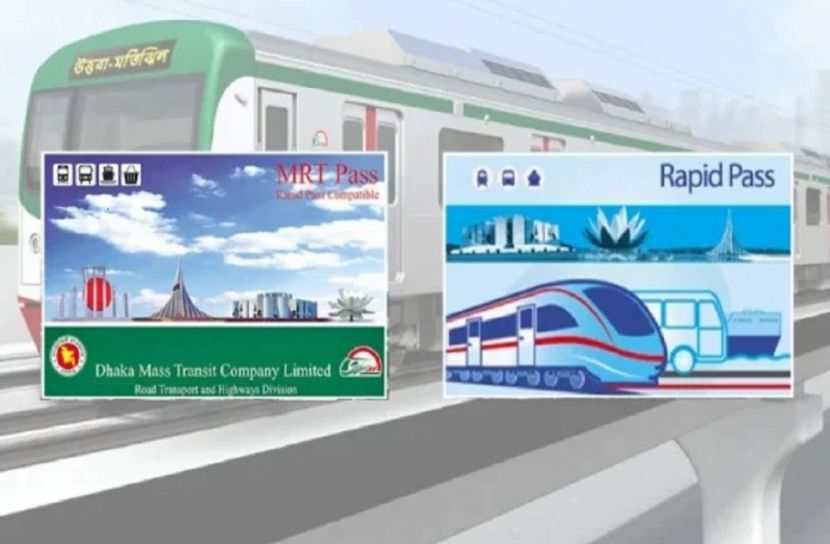 মেট্রোরেল কার্ড রিচার্জ এখন ঘরে বসেই