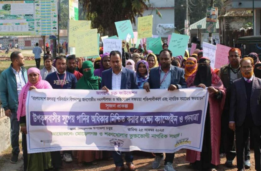 ছবি: সান নিউজ