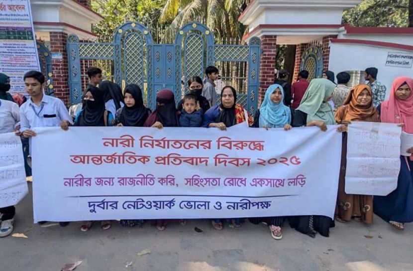 ছবি: সান নিউজ