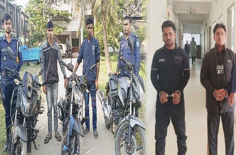 নোয়াখালীতে ৫টি চোরাই মোটরসাইকেল উদ্ধার, গ্রেপ্তার–৪